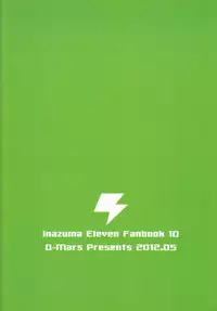 [O-Mars (Mars)] GO! Pantsu Nugouze (Inazuma Eleven GO)