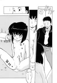 (C49) [Shinba Oolong Cha (various)] Shou Gaku Sei 5 Koorizatou