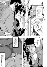 [orz (3u)] Muishiki, Ishiki, Jikaku Suru. (One Punch Man)