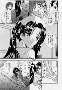 [Kouzuki Rio] Cheki' go!