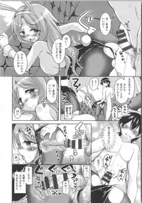 [Narusawa Kei] Houkago no Sangatsu Usagi-tachi