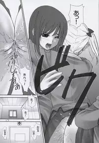 (C67) [Oh!saka Spirits (Various)] Trouble You (School Rumble)