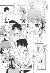 [Hoshizaki Hikaru] I Love H