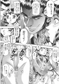 [Chataro] Mariko-san to Shitemite! ~O Tameshi no Kai~