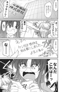 [Charlie Nishinaka] Cheers! 13