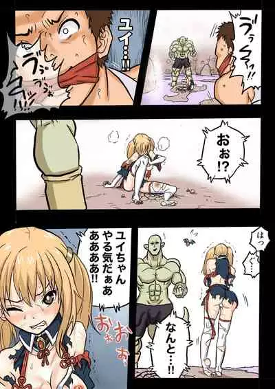 [Okamoto Gahaku] Mankoku Bujutsukai 1 ~Joshikousei NTR Hen~ Honpen