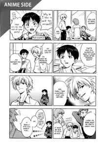 (C79) [Cassino (Magarikoji Lily)] Untitle (Neon Genesis Evangelion) [English] [acme]