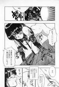 [Takuma Tomomasa] PSYCHO DELICIOUS