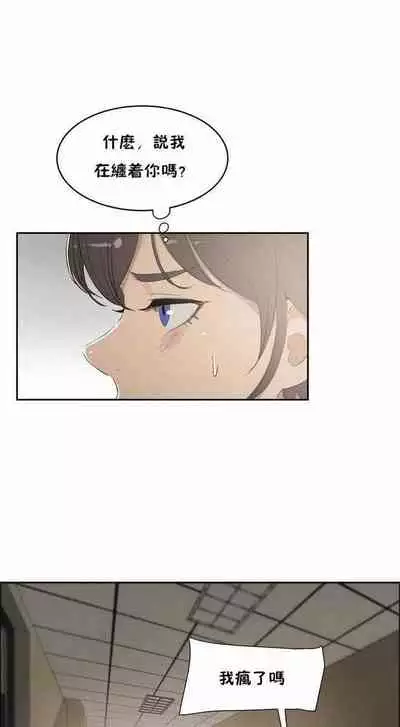 （周6）性教育 1-45 中文翻译（更新中）