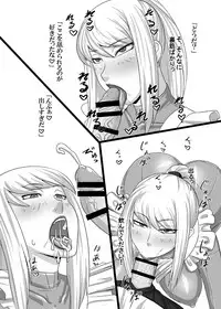 [OneeKyou (ML)] Okusama wa Shoukin Kasegi (Metroid) [Digital]