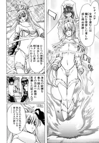 [Hori Hiroaki] Aaan Megami-sama - Oh, Yeah! My Goddess. [Decensored]