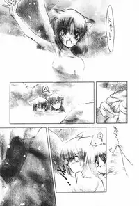 Manga Hotmilk 1997-04