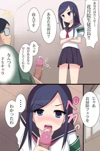 [DL Mate] Benri na Zabuton Control