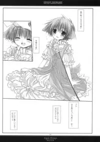 [Chronolog] - Sweet Memory