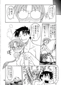 (C60) [Dedepoppo (EBIFLY, Neriwasabi)] Himawari [ver2] (various)