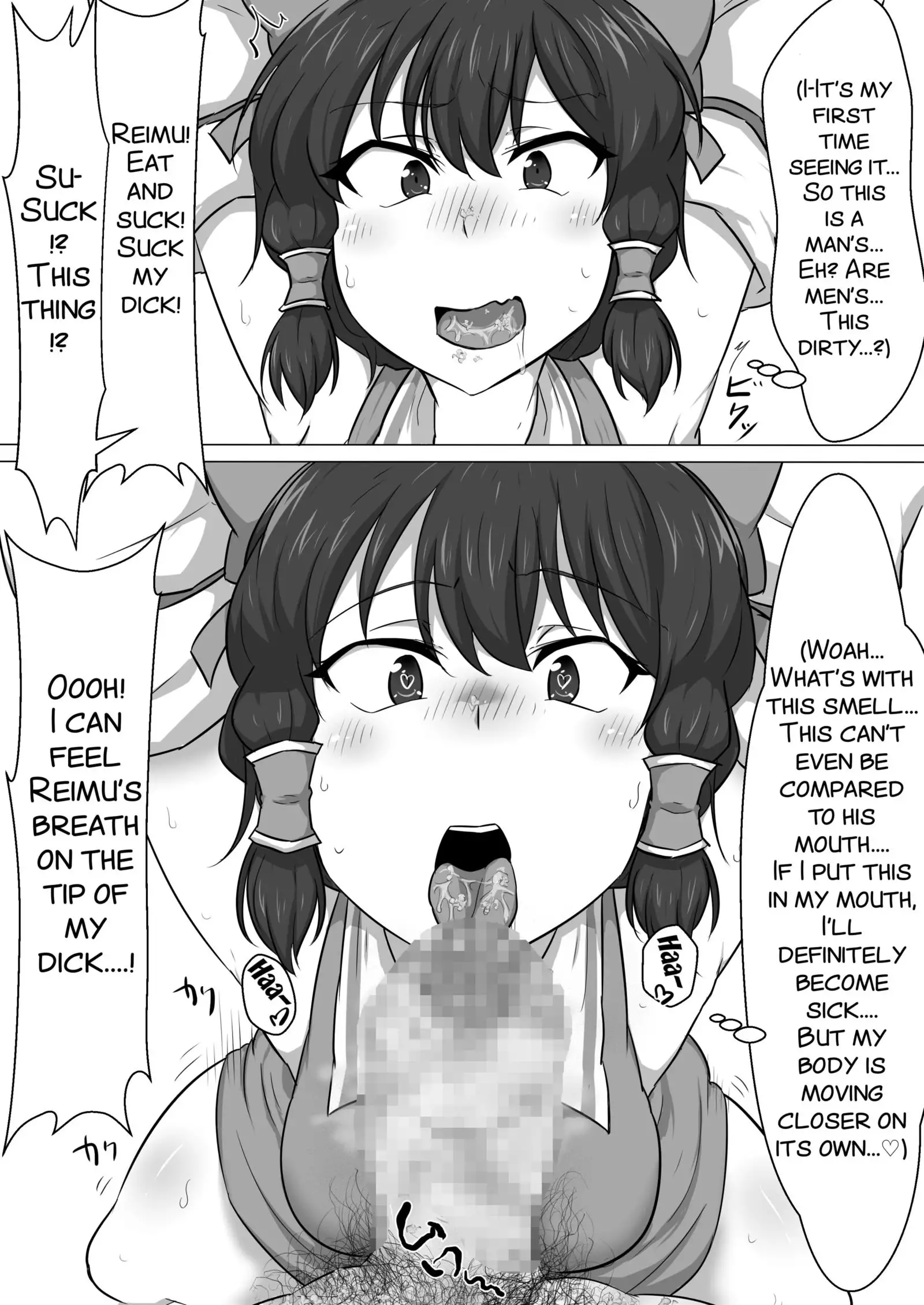 Touhou Kaihen Reimu
