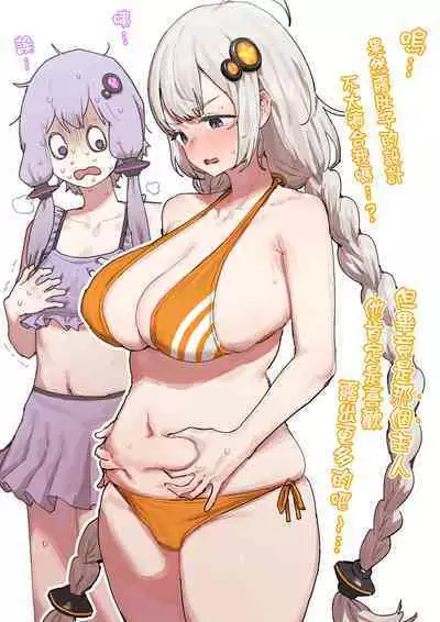 あかりちゃん 裸なだけの差分