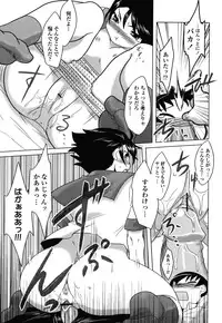 [Dr.P] Anata Ga Fureru Tabini - Whenever You Touch Me.