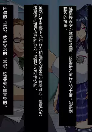 Juukon Sentai Juusoldier ch.1-4