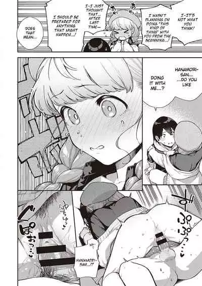 Bokura wa ○○ Hanare ga Dekinai Honron