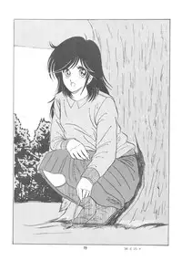 (C36) [DESTINATION (Oda Jun)] Kanojo wa Delicate SPECIAL (Combattler V)