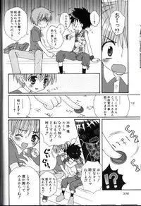 [Sasorigatame] Kodomo Syrup