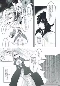 (Dai 7-ji ROOT4to5) [Pita Patter (Hachiya Nopo)] Gyakuten Paradox (Fate/EXTELLA)