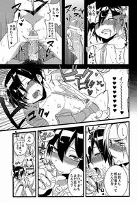 (C84) [SCO.LABO (shoco)] Kisama no Hajimete Ore no Mono! (Shaman King)