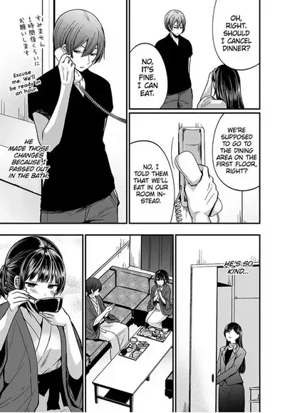 [Mareo] "Ikasaresugite Chousa Murii...!" Sennyuu! Uwasa no Kaikan Massage-ten 1-9 | I Came to Investigate but Now I Can't Stop Cumming 1-9 [English]