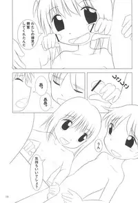 (C76) [Club Milk (Funan)] Houkago Milk - Milk After School -