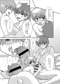 [Happydrop (Minase Sizuku)] One More Time! Side B [Digital]