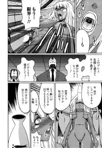 [Kure Ichirou] Kuro Mitsu ~BLACK HONEY～