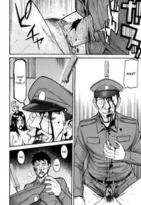 [Inomaru] Camellia [English] [Decensored]