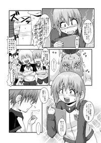 [Kurodou Holdings "Kabu" (Kurodou Katana)] Boku wa Oketsu Gakari [Digital]