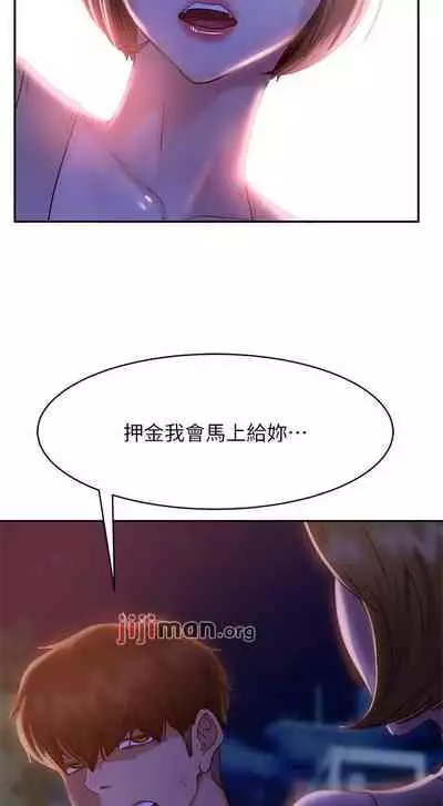 【周六连载】不良女房客(作者:Overlab studio) 第1~25话