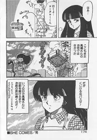 [Hiryuu Ran] Ikenai Magic ABC!