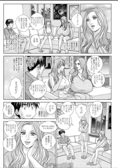 Action Pizazz 2017-08