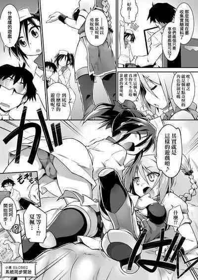 Acme Game Catalog | 快感遊戯録