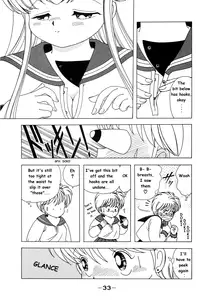 Nana-chan wa Ore no Mono ch 1 [English]