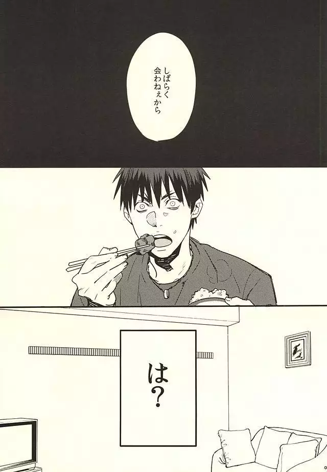 FROM BATHROOM WITH MY LOVE