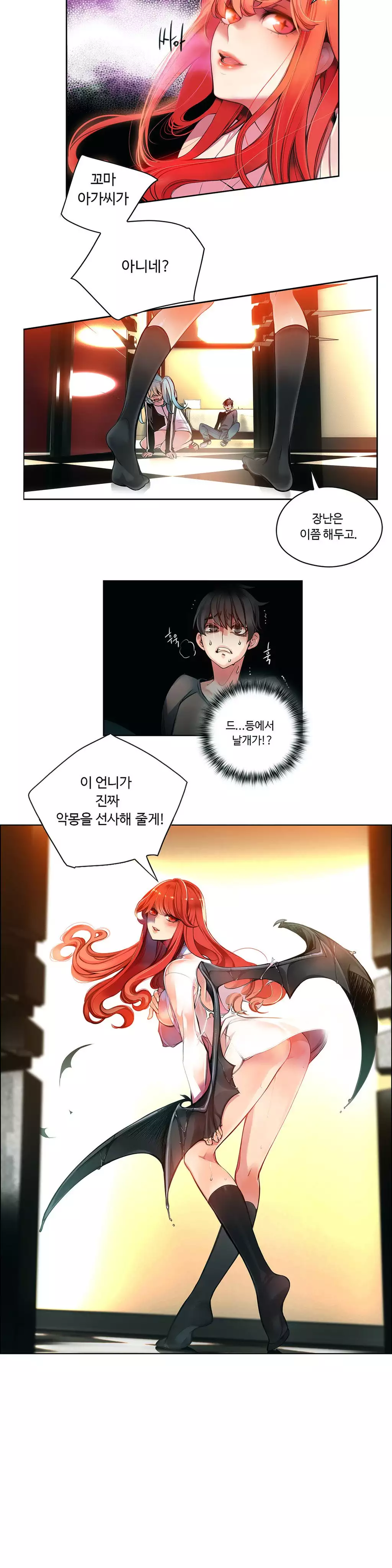 Lilith`s Cord Ch.0-38