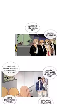 [Silverstar] Talk To Me Ch.1-26 (English) (Ongoing)