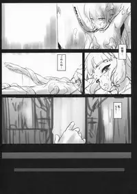 (COMIC1☆10) [ElAne WorkShop (Ipuu)] DepthSinker2[ExtendCharm] (Kantai Collection -KanColle-)
