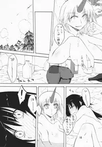 (C75) [Amadeus no Isan (Fujihara Shu, Aoba Shou)] Yuugi Yuugi (Touhou Project)