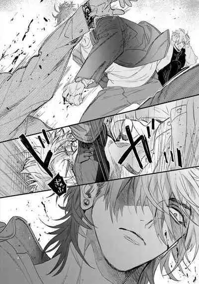 Lost Virgin how to sex Jyou