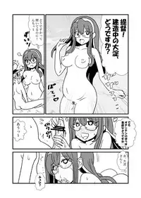 [Kuroihi] Ze~ttai? Teitoku to Rashinban Chinjufu 1-40 (Kantai Collection -KanColle-)