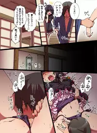 Tamani Shoufu Kuro Usagi (Just a black rabbit whore)