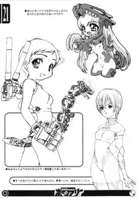 (Mimiket 3) [OVACAS (Hirokawa Kouichirou)] Zoids Tanekentai Born Free (ZOIDS)