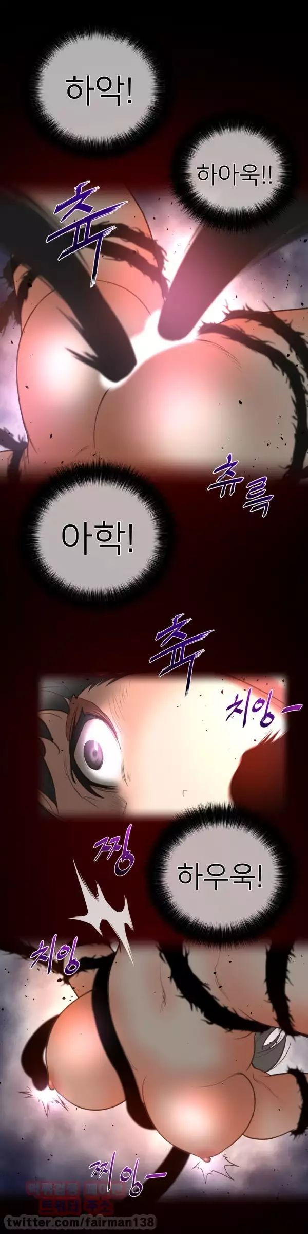 Perfect Half Ch.1-44