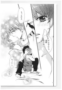 (SPARK13) [Yanagi-tei (Yanagi)] RaA Sairokushuu - Strawberry LIFE (Ranma 1/2)